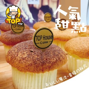 《北海道爆餡一口蛋糕》