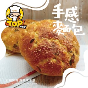 天然酵母 蘿勒佛卡夏