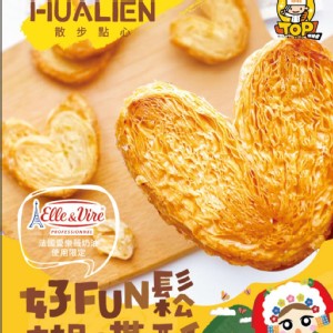好FUN鬆蝴蝶酥