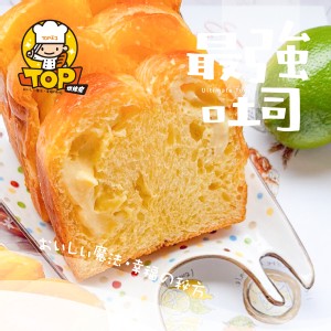 檸檬舒芙蕾朵絲