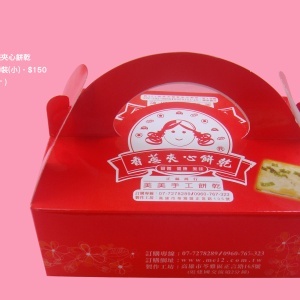 節慶禮盒裝 (小)