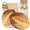 巧克力那堤latte羅宋