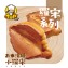 Hualien米湯種小羅宋