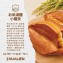 Hualien米湯種小羅宋