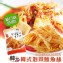 【韓太】魷魚絲