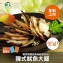 【韓太】韓式魷魚大腳切片