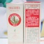美樂家 茶樹精油(5.8ml)