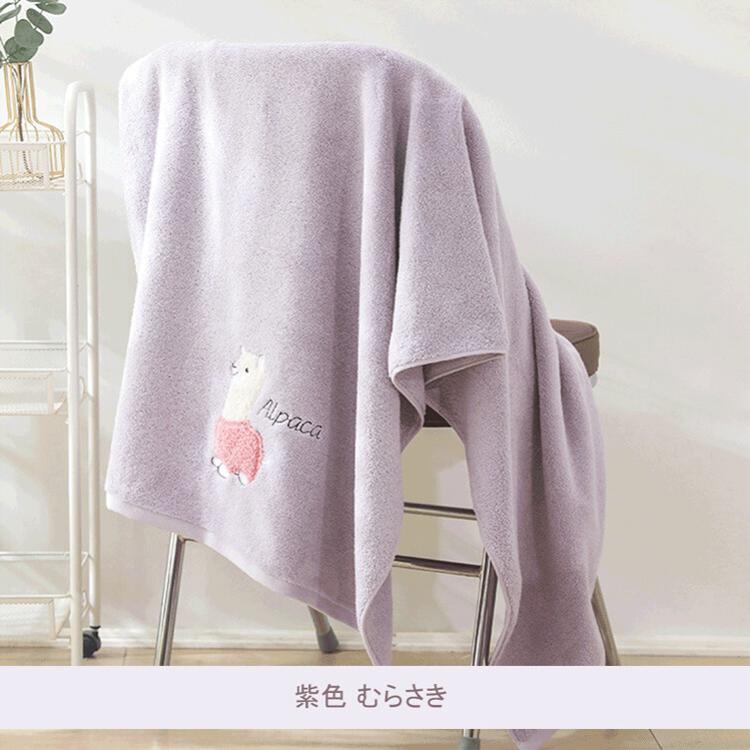 【HKIL-巾專家】可愛羊駝純棉浴巾