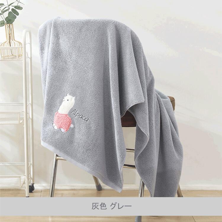 【HKIL-巾專家】可愛羊駝純棉浴巾