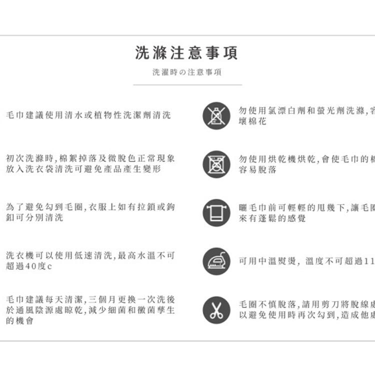 【HKIL-巾專家】可愛羊駝純棉浴巾