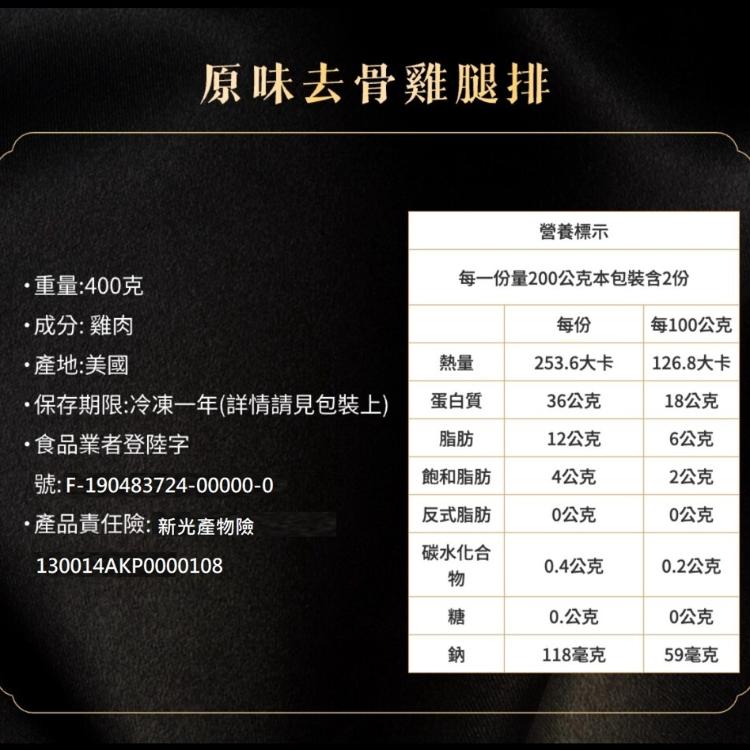 【披薩市】精選肉肉組(松阪豬/厚切豬排/煙燻櫻桃鴨胸/雞腿排)