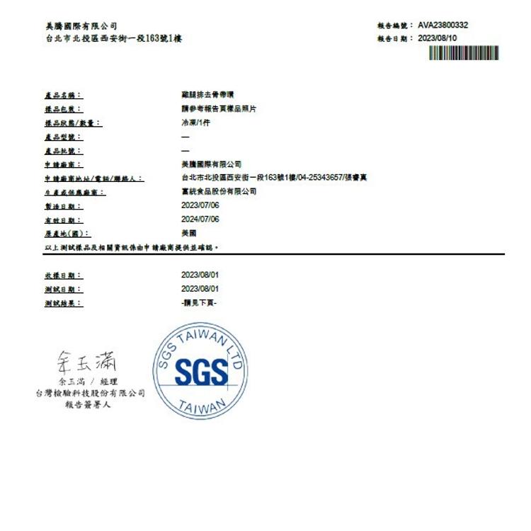 【披薩市】精選肉肉組(松阪豬/厚切豬排/煙燻櫻桃鴨胸/雞腿排)