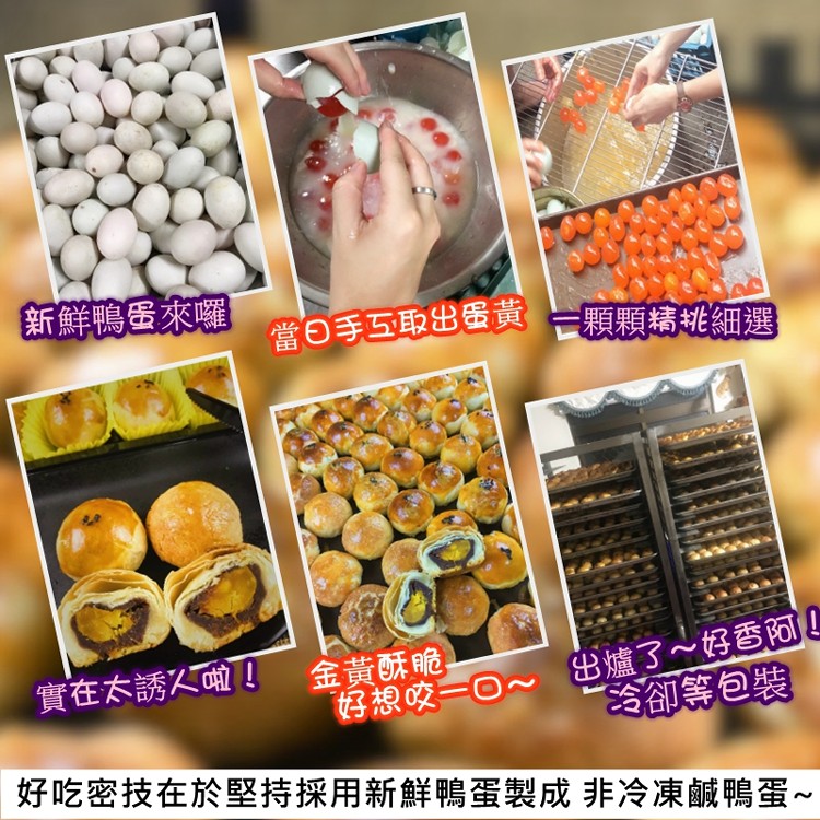 【麥麥先生】迷你蛋黃酥&菠蘿蛋黃酥