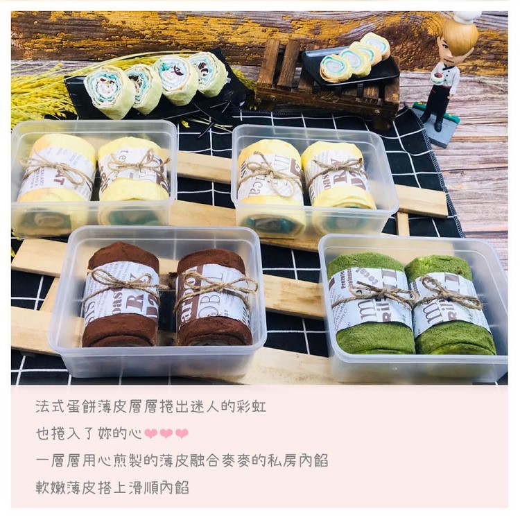 【麥麥先生】夢幻彩虹小毛巾捲