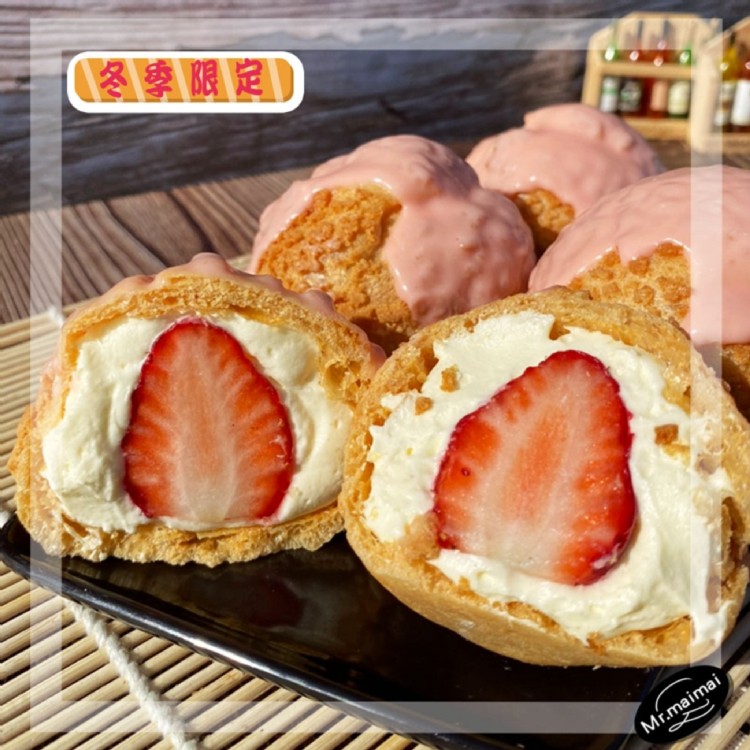 【麥麥先生】脆皮草莓泡芙