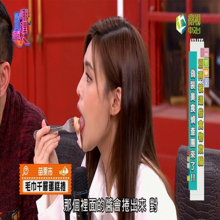 【麥麥先生】創意千層毛巾蛋糕捲