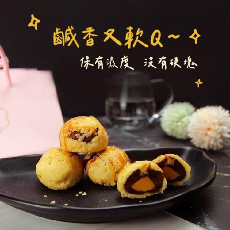 【麥麥先生】預購~中秋限定~ 菠蘿蛋黃酥