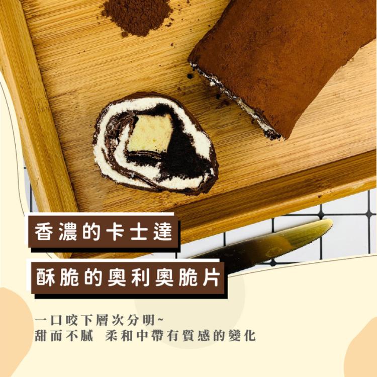 【麥麥先生】千層巧克力毛巾捲蛋糕