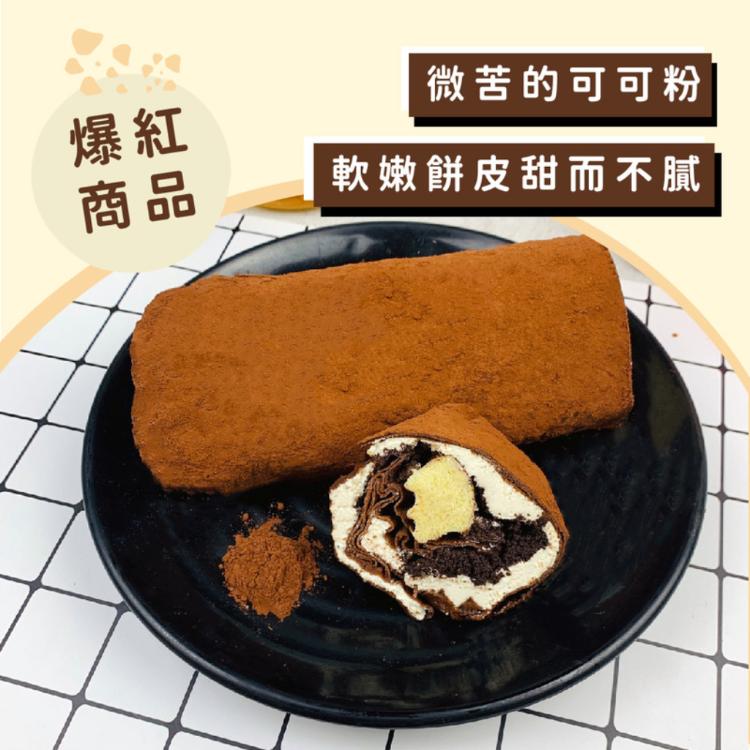 【麥麥先生】千層巧克力毛巾捲蛋糕