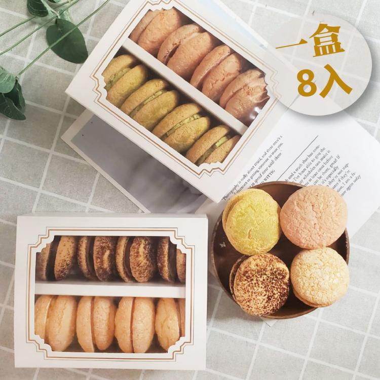 【貴夫人首座甜點】芙菲小圓餅(2盒附一提袋)