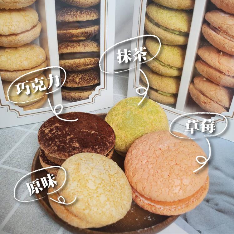 【貴夫人首座甜點】芙菲小圓餅(2盒附一提袋)