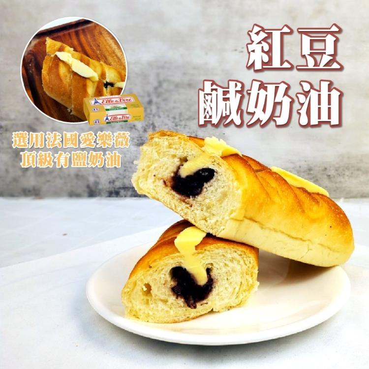 【貴夫人首座甜點】維也納夾心麵包