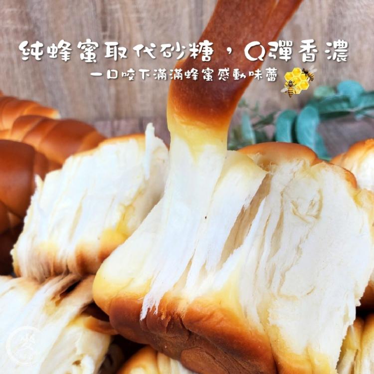 【麥麥先生】獨家蜂蛹麵包