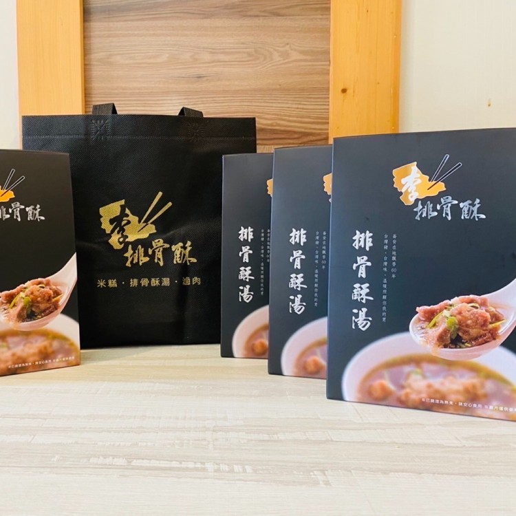 【李排骨酥】常溫排骨酥湯