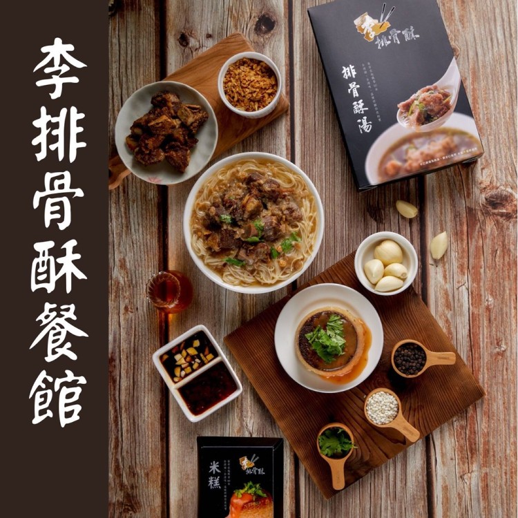 【李排骨酥】排骨酥麵