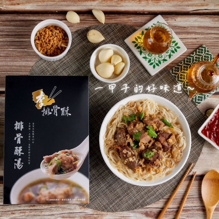 【李排骨酥】排骨酥麵