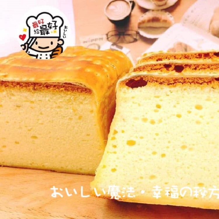 TOP招牌起酥蛋糕