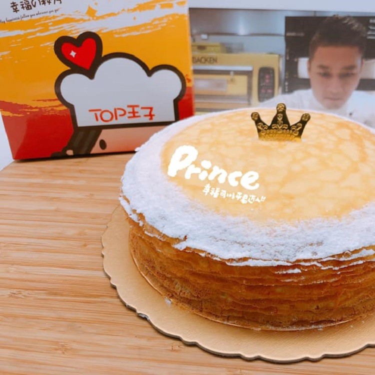 Prince私房千層蛋糕