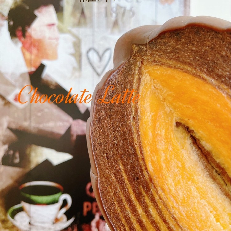 巧克力那堤latte羅宋