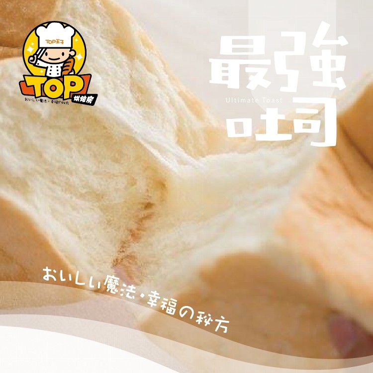 Hualien小農 純生吐司