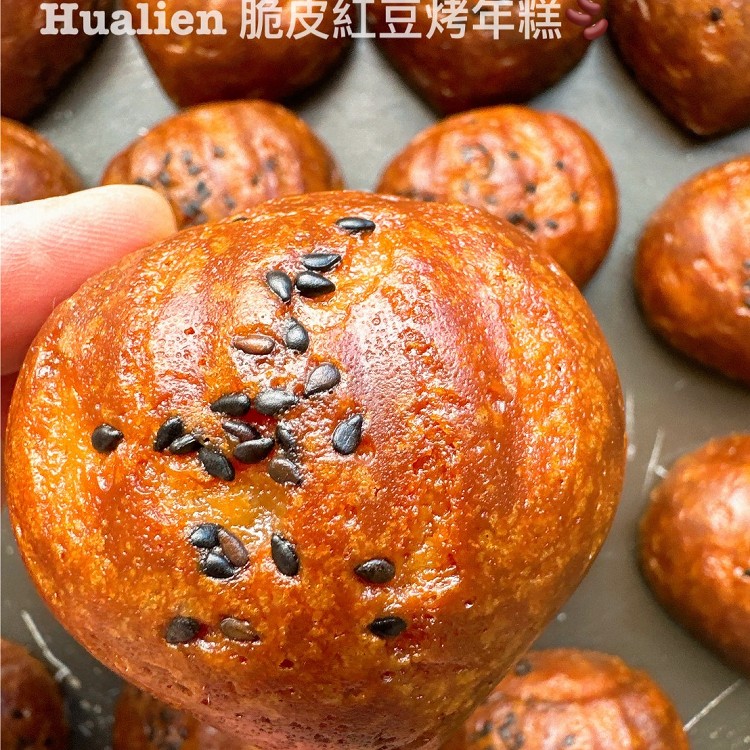 Hualien 脆皮烤年糕