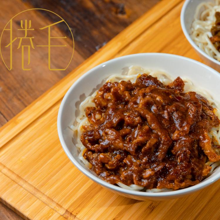 【捲毛爸爸】老北京醬肉絲麵