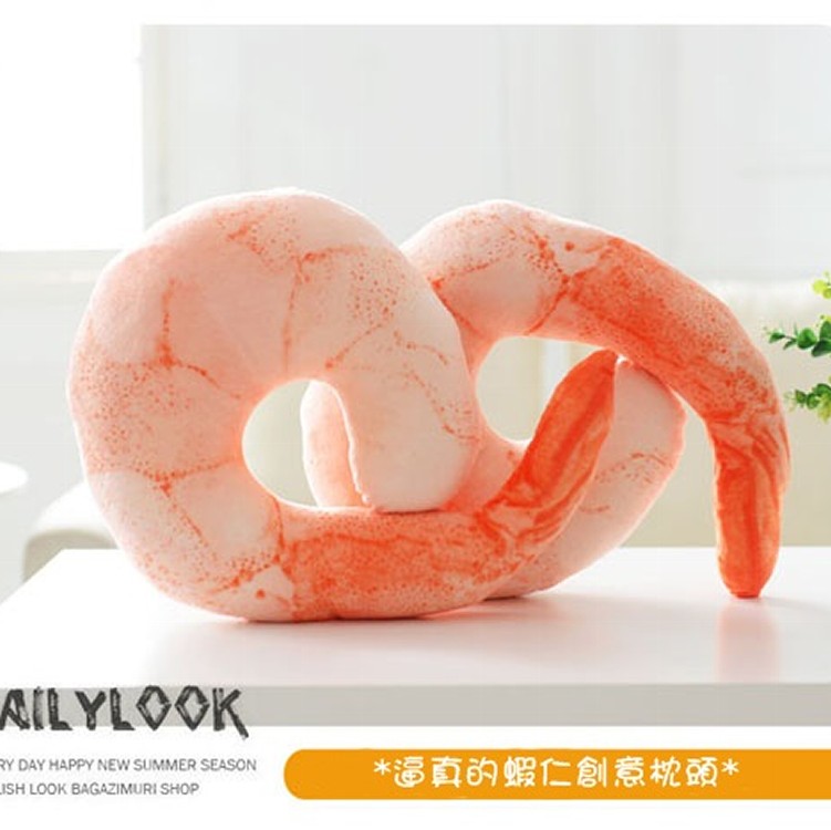 創意蝦仁抱枕頸枕