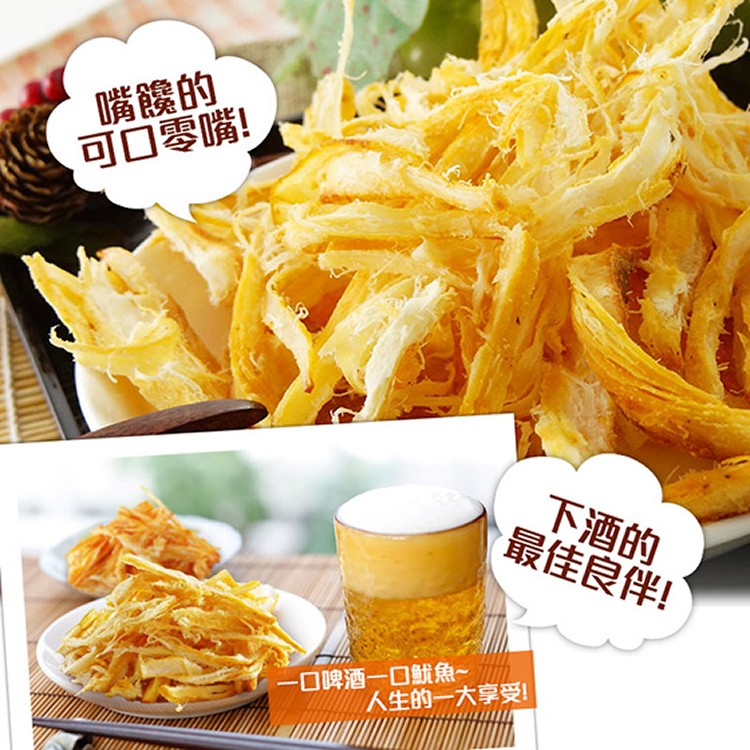 【韓太】魷魚絲