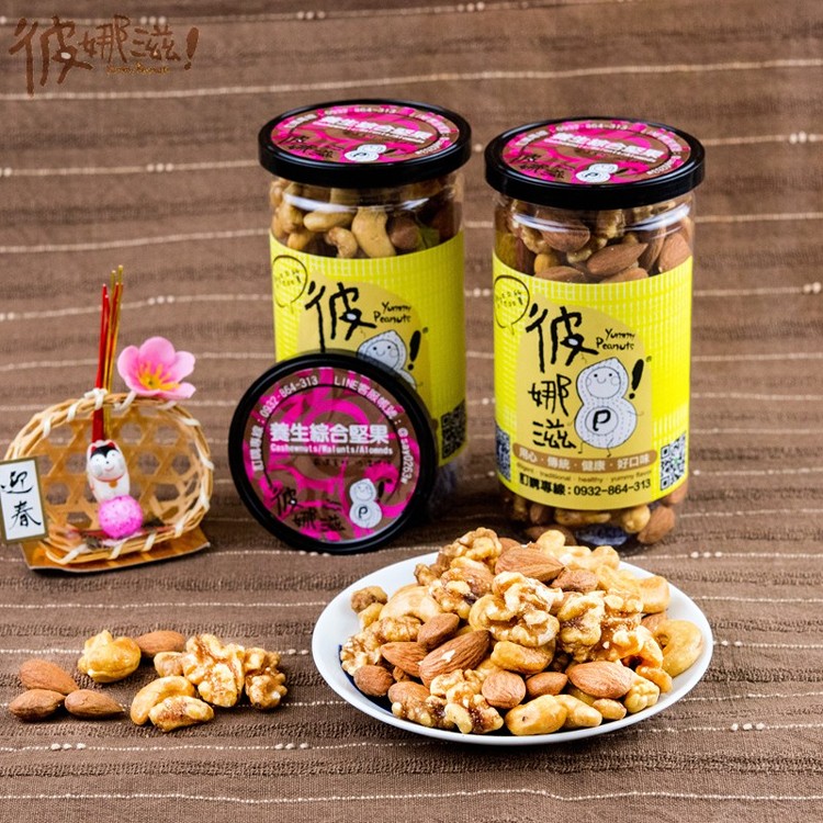 《彼娜滋花生》堅果超值划算罐