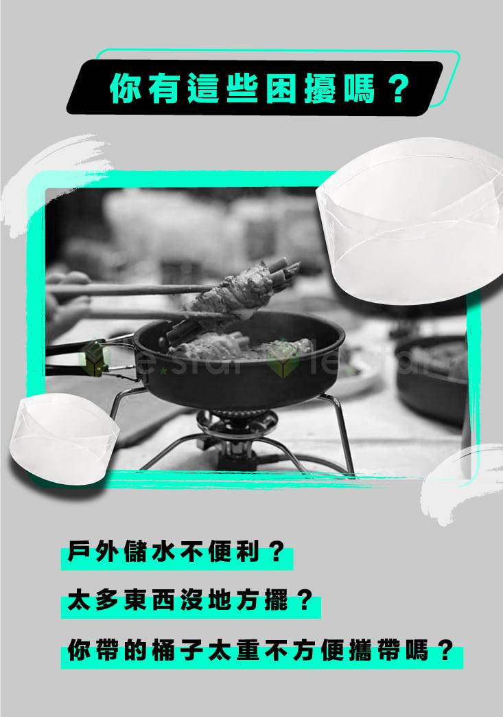 【FaSoLa】5L多功能戶外便攜式PVC可摺疊水盆