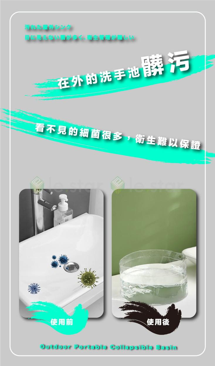 【FaSoLa】5L多功能戶外便攜式PVC可摺疊水盆