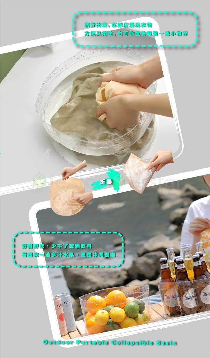 【FaSoLa】5L多功能戶外便攜式PVC可摺疊水盆
