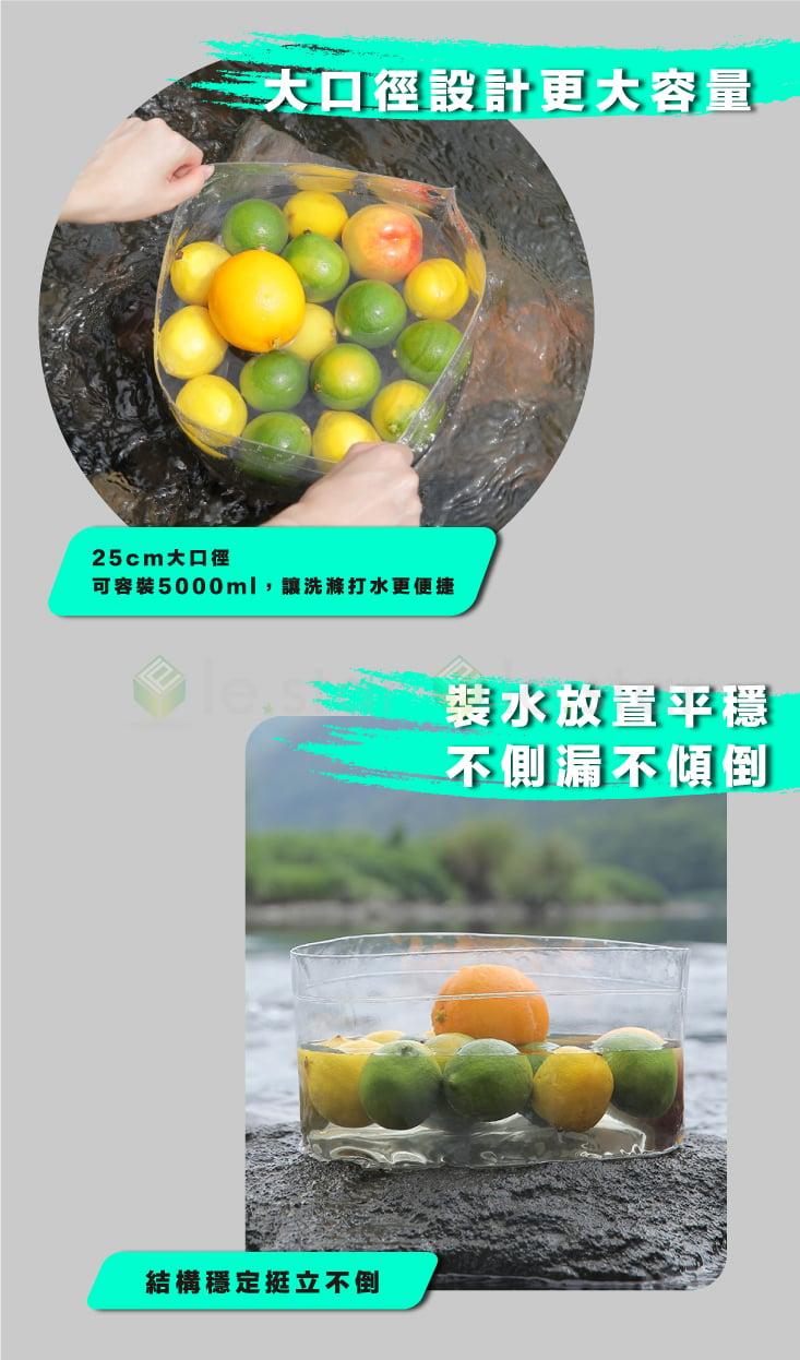 【FaSoLa】5L多功能戶外便攜式PVC可摺疊水盆