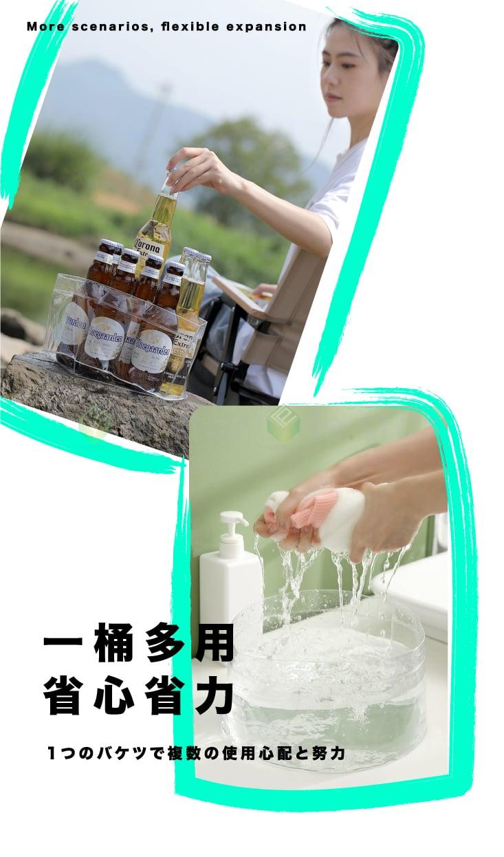 【FaSoLa】5L多功能戶外便攜式PVC可摺疊水盆