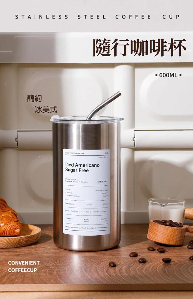 冰美式，隨行咖啡杯。