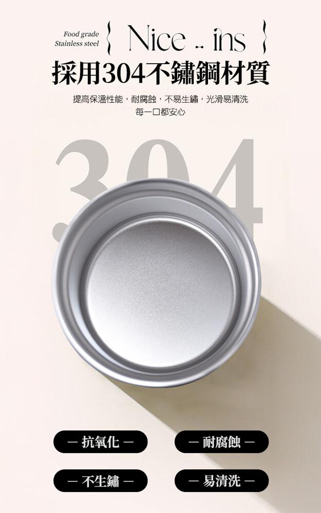 採用304不鏽鋼材質，提高保溫性能,耐腐蝕,不易生鏽,光滑易清洗，每一口都安心，·抗氧化，耐腐蝕，不生鏽-·易清洗。