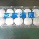 芝麻湯圓