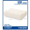 《瑞典TEMPUR》丹普感溫頸枕NP61XL (特大) 丹普記憶枕 枕頭