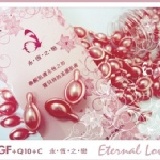 永恆之戀~第三代頂級版7GF+Q10+C瓶裝100粒 ~ 1380元