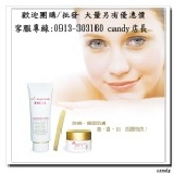 痘痘.粉刺.毛孔粗大.皮膚暗沉.保濕.修護.臉部產品免費試用 ~免費索取 需開試用團!!每團10個名額、1個ip位置帳號請訂1罐